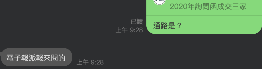 訂單成功案例